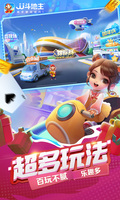 乐竞官网登录入口官方版截图1