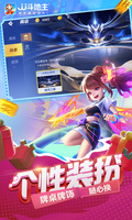 乐竞官网登录入口官方版截图3