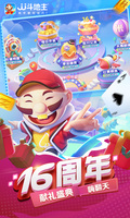 乐竞官网登录入口官方版截图4